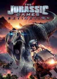Игры юрского периода 2: Вымирание (2025)