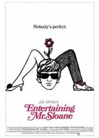 Развлекая мистера Слоуна (1970)