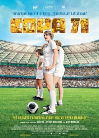 Copa 71 (2023)