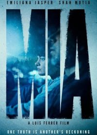 Миа (2025)