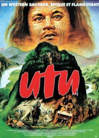 Уту (1983)