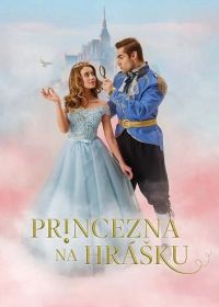 Принцесса на горошине (2024)