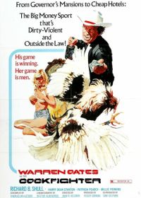 Бойцовский петух (1974)