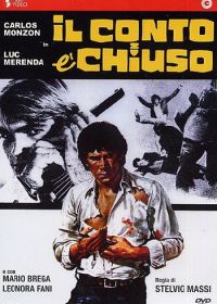 Последний раунд (1976)