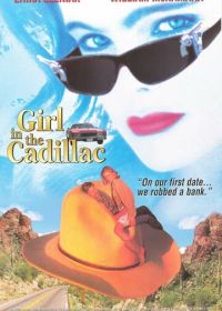 Девушка в кадиллаке (1995)