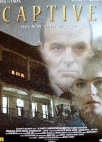 Пленница (1998)