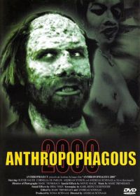 Антропофагус 2000 (1999)
