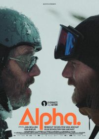 Альфа (2024)