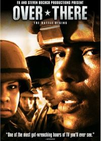 Там (2005)