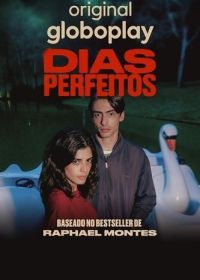 Идеальные дни (2025)