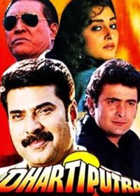 Смысл жизни (1993)
