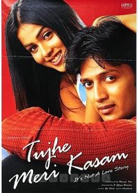 Клянусь тебе (2003)