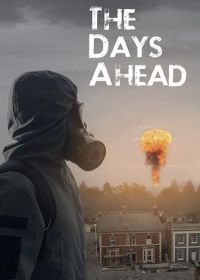 Грядущее будущее (2025)
