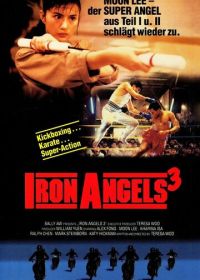 Ангелы 3 (1989)