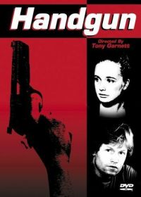 Пистолет (1982)
