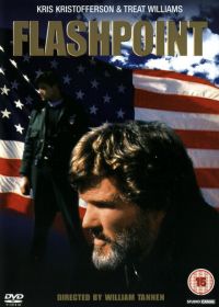 Вспышка (1984)