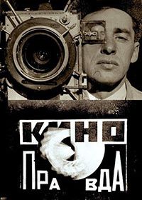 Кино-Правда №21 (1925)