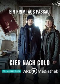 Жажда золота. Детектив из Пассау (2024)