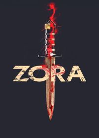 Зора (2025)