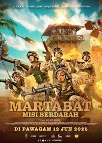 Martabat: Кровавая миссия (2025)