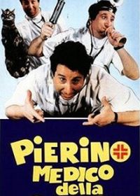 Пьерино, врач из государственной больницы (1981)