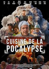 Кухня апокалипсиса (2025)