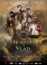 Ночь Влада (2024)