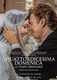 Четырнадцатое воскресенье рядового времени (2023)