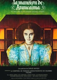Поместье Араукаима (1986)