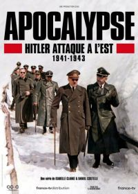 Апокалипсис: Гитлер атакует на востоке (2021)
