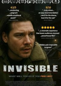 Невидимое (2025)