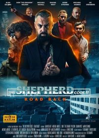 Кодекс пастыря 2: Дорога назад (2025)