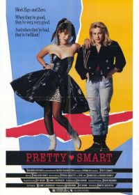 Большая умница (1987)