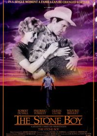 Каменный мальчик (1984)