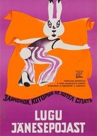 Зайчонок, который не хотел спать (1975)