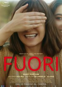 Фуори (2025)