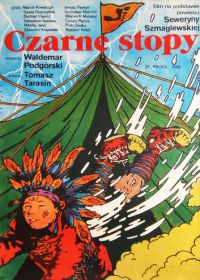 Черные ступни (1987)