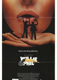 Уилли и Фил (1980)