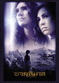 Ангулимала (2003)