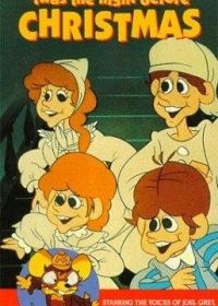 Это была ночь перед Рождеством (1974)