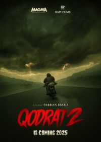 Экзорцист 2 (2025)