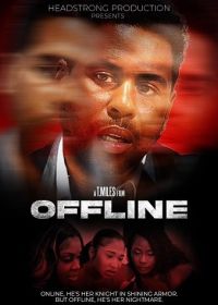 Оффлайн (2024)