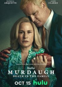 Мёрдо: Смерть в семье (2025)