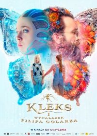 Клякса и изобретение брадобрея Филиппа (2025)
