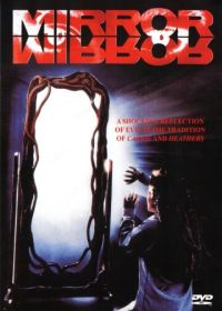 Зеркало, зеркало (1990)