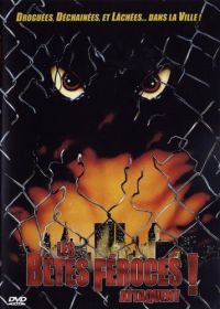 Дикие звери (1984)
