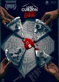 Лорд Керзон ки Хавели (2025)