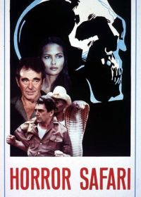 В поисках потерянного золота (1982)