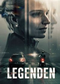 Ценный кадр (2025)