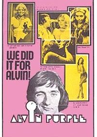 Элвин Пёрпл (1973)